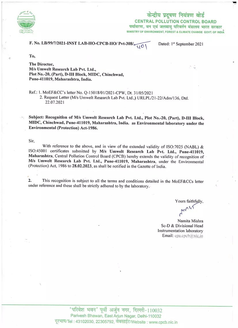 url-pune (5)